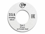 25A Grinding wheel Type-1 F46 35 ms on Ceramic bond